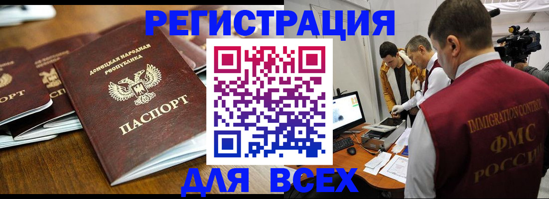 прописка от собственника в Печоре